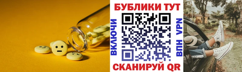 Купить  Лебедянь  Ecstasy Punisher 