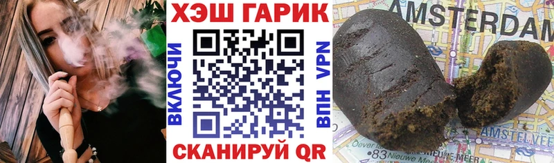 ГАШИШ хэш  Купить  Лебедянь 
