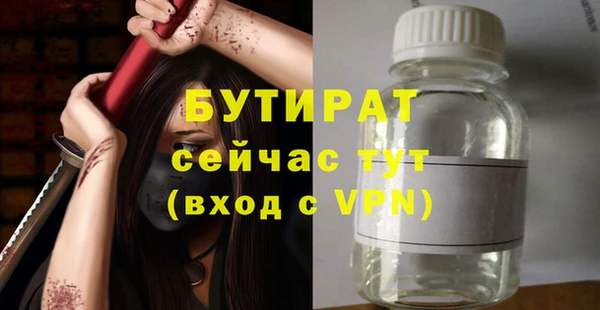 дмт Балабаново
