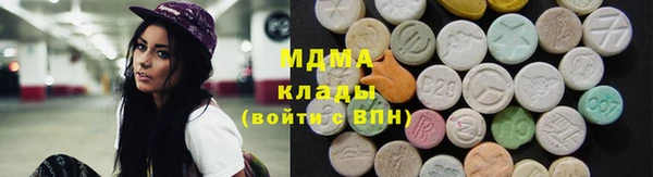 МДПВ Балахна