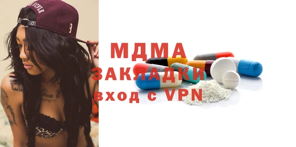 дмт Балабаново