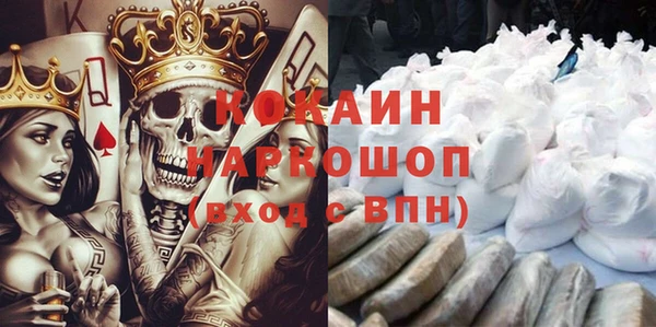 МДПВ Балахна