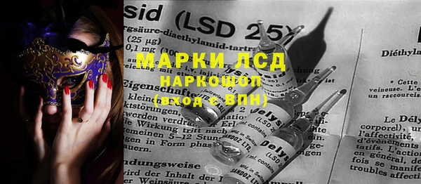 МДПВ Балахна
