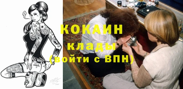 МДПВ Балахна