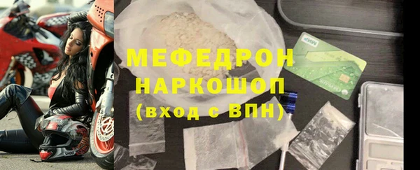 МДПВ Балахна