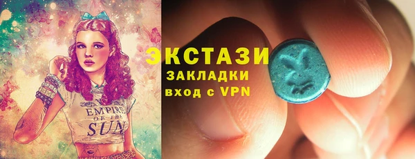 ECSTASY Баксан