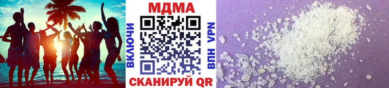 Купить  Лебедянь  MDMA crystal 