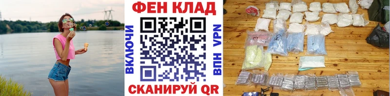 Первитин Декстрометамфетамин 99.9%  Купить  Лебедянь 