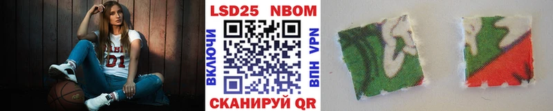 Марки NBOMe 1,5мг  Купить где  Лебедянь 