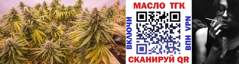 Дистиллят ТГК вейп  Купить закладки  Лебедянь 