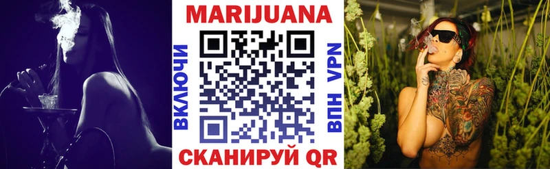 Бошки марихуана SATIVA & INDICA  Купить  Лебедянь 