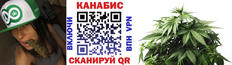 МАРИХУАНА семена Лебедянь